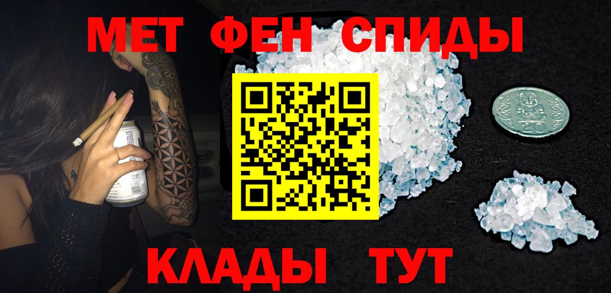 Amphetamine 97%  Вход с VPN  Amphetamine  Бирск 