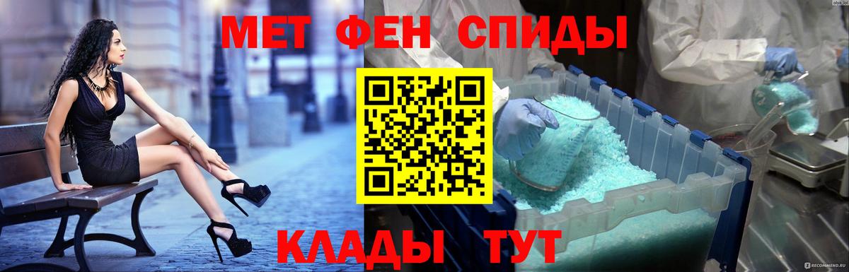 АМФ Premium Бирск