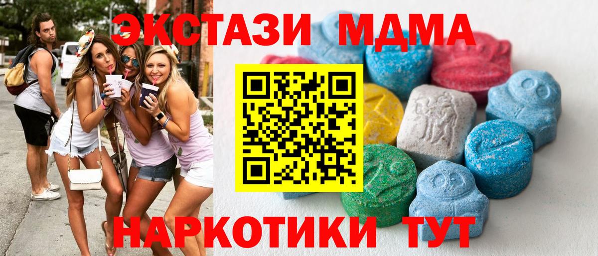 Ecstasy Дубай Бирск