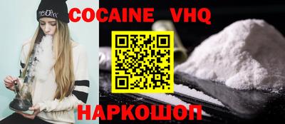 марихуана Ливны
