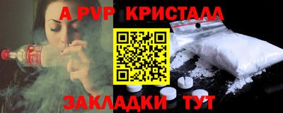 марихуана Ливны