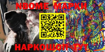 каннабис Ликино-Дулёво