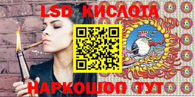 каннабис Ликино-Дулёво