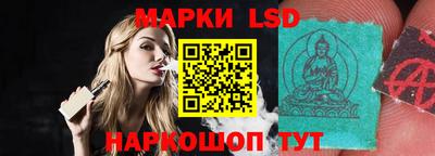 марихуана Ливны