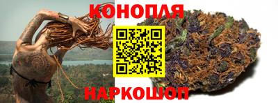 марихуана Ливны