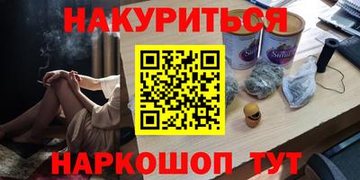 марихуана Ливны