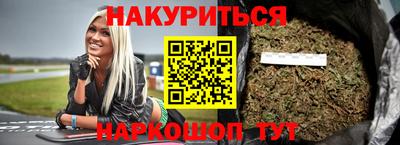 марихуана Ливны