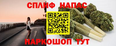 каннабис Ликино-Дулёво