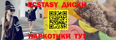 каннабис Ликино-Дулёво