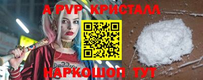 каннабис Ликино-Дулёво