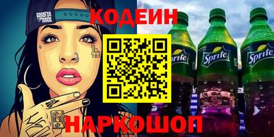 марихуана Ливны