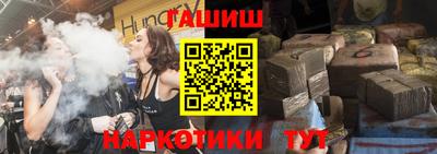 марихуана Ливны