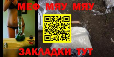 марихуана Ливны