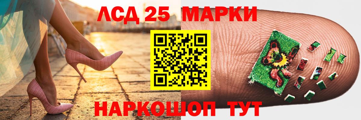 Лсд 25 экстази кислота  Лсд 25 экстази кислота  Вход с VPN  Бирск 