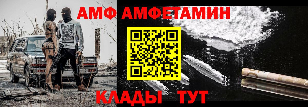 Бирск  Метамфетамин витя  Вход с VPN  Метамфетамин витя 