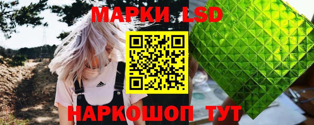 Марки 25I-NBOMe 1,5мг  Марки 25I-NBOMe  Вход с VPN  Бирск  Марки 25I-NBOMe 1,5мг 