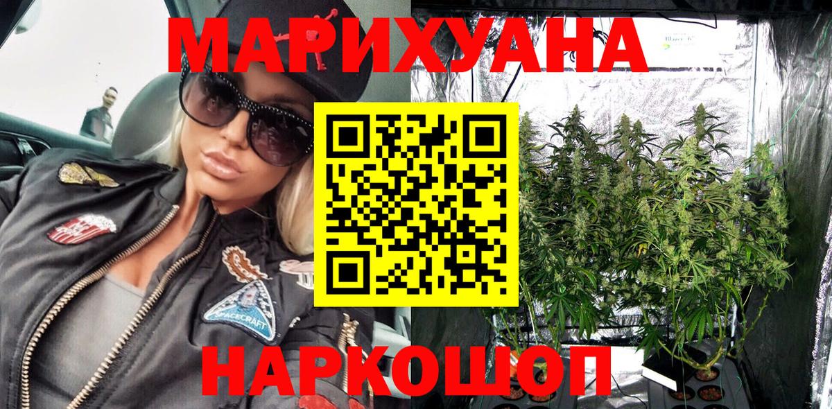 Шишки марихуана ГИДРОПОН  Бошки марихуана ГИДРОПОН  Бирск  Вход с VPN  МАРИХУАНА сатива 